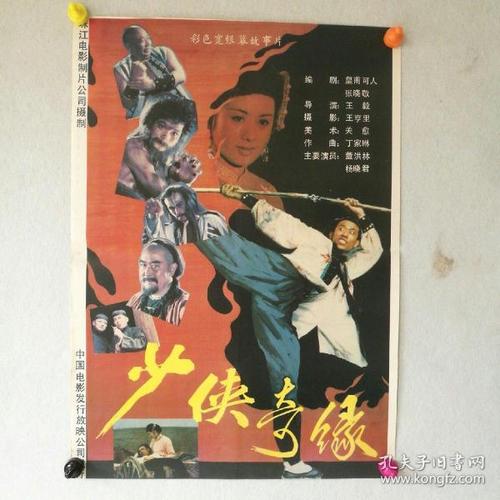 办假的电子商务师资格证多少钱